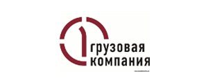 Логотип Грузовая компания