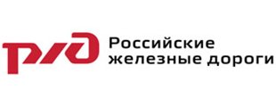 Логотип Российские железные дороги