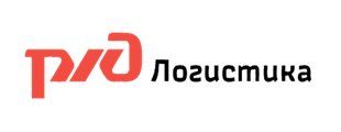 Логотип РЖД Логистика