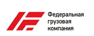 Логотип Федеральная грузовая компания